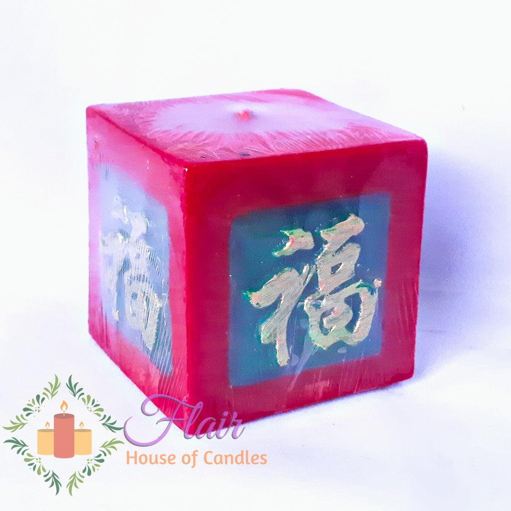 Good Luck Chinese Prosperity Candle 7cm Tall