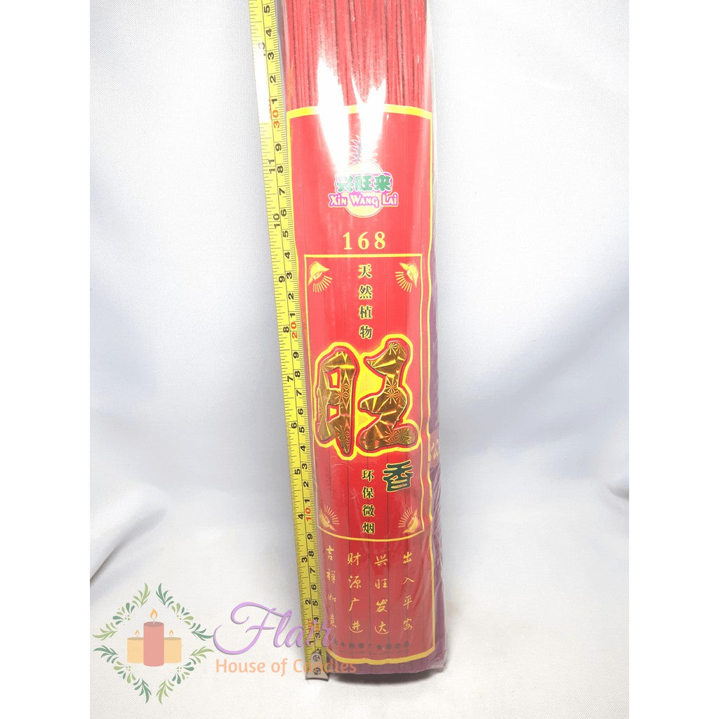 Xin Wang Lai Incense Sticks Bundle | 168pcs Pack