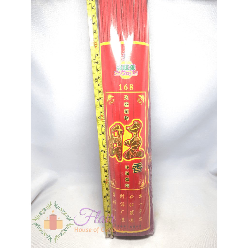 Xin Wang Lai Incense Sticks Bundle | 168pcs Pack