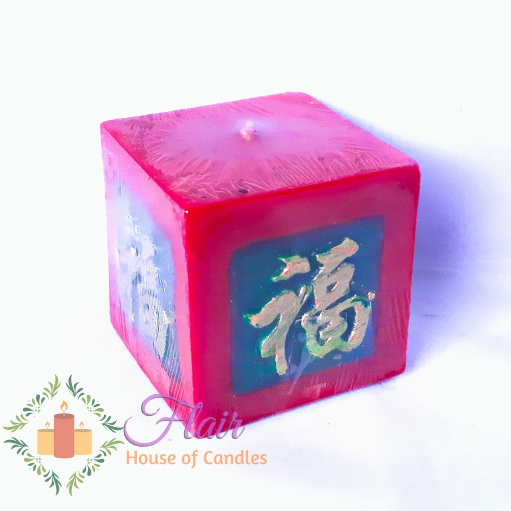 Good Luck Chinese Prosperity Candle 7cm Tall