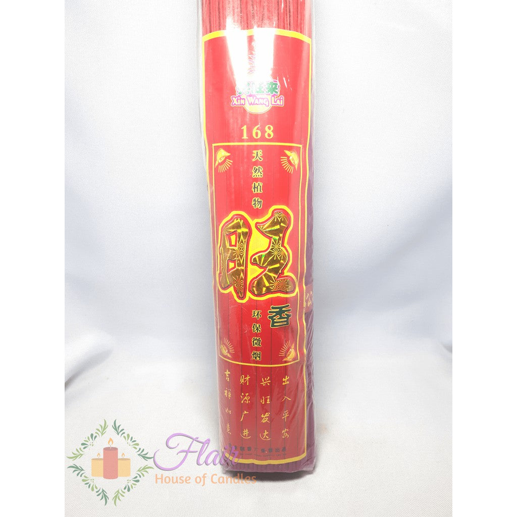 Xin Wang Lai Incense Sticks Bundle | 168pcs Pack